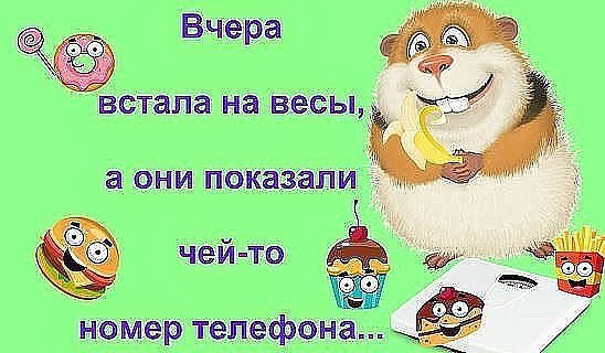 ...   :D)))) - 2