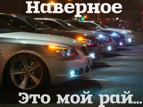  | BMW - 26  2017  17:34