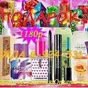 ���� �������, ����-������, 37 ��� - ��������� 7 ������� 2016 � ������ ���������� AVON �� �����