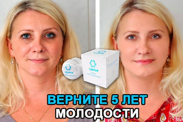 Я нашла сказочное средство от морщин! http://media.smmhelp.me/YhrmOp В это трудно поверить, да и я ...