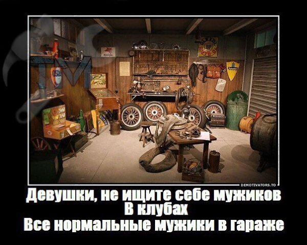 ����, -������� � ����... - 12 �������� 2016 � 14:15
