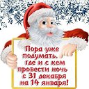 ���� ���������, ����������������, 52 ���� - ��������� 28 ������� 2016 � ������ ������ ��������