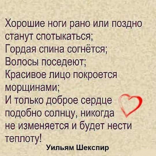 LIFE -  - 14  2017  12:31
