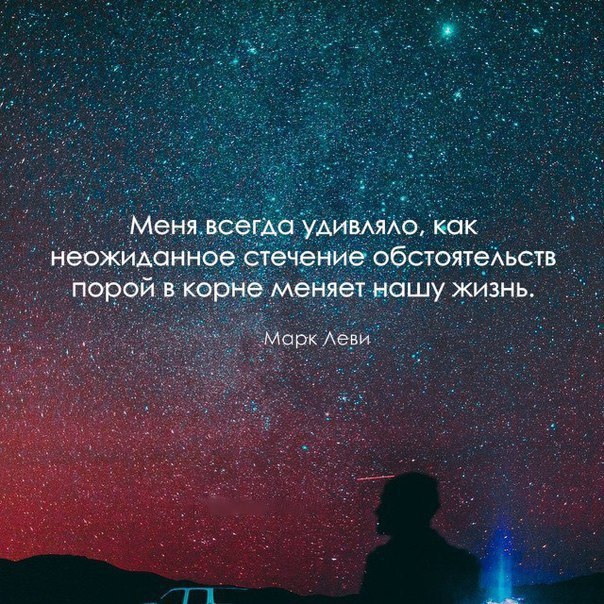 LIFE -  - 28  2017  21:55