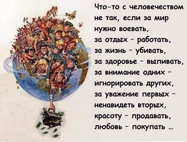 LIFE - ������� - 9 ������ 2016 � 14:29