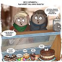 ���� ��������, ������ - ��������� 15 ����� 2017 � ������ �������