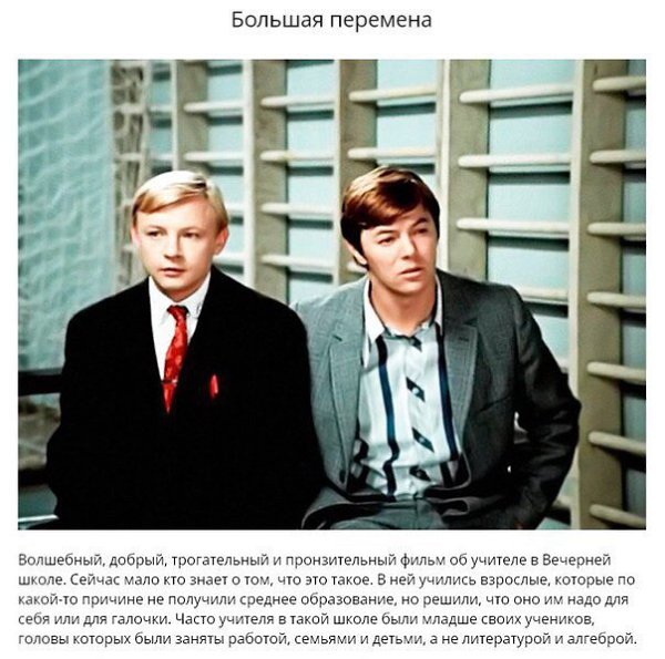 10 фильмов про крутейших учителей, которые меняют мир. - 4