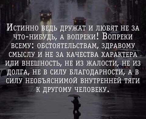 LIFE -  - 25  2017  18:28