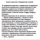 ���� ����, ��������� - ��������� 6 ������ 2017 � ������ ������ ��������