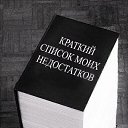 ���� ����, ������ - ��������� 9 ������� 2016 � ������ ���� ����������