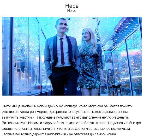 На досуг: 10 фильмов, которые придется посмотреть дважды, чтобы понять - 6