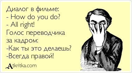 Ложные друзья https://fotostrana.ru/away?to=/sl/D7E2 академический, а не академик (academician) — звание учёного в ...