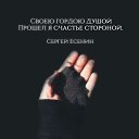  Cthutq,  -  7  2017   