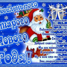 Liudmila, , 59 