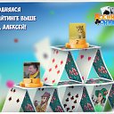 ���� ����, ������, 71 ��� - ��������� 20 ������ 2016 � ������ �������� �������-�������