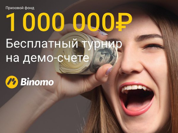 Самый большой призовой фонд интернешнл. Призовой фонд дизайн. Таблица бласт 2023. Альфа мани призовой фонд. Спин энд го график.