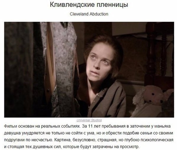 Подборка малоизвестных психологических фильмов, которые стоит посмотреть - 9