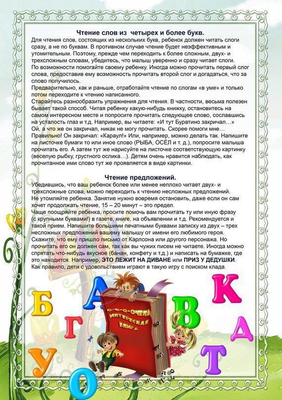     #@roditeli_i eli_i - 5