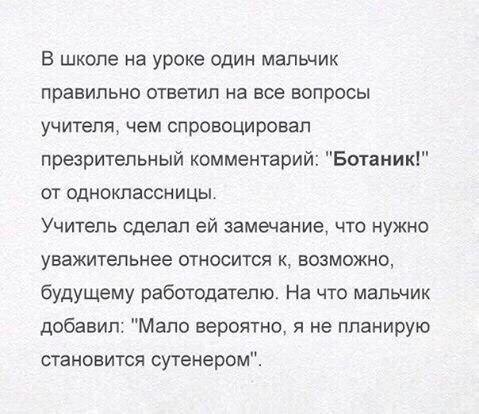    - 3  2017  15:57