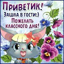 ���� ������, ���� - ��������� 27 ������ 2016 � ������ ������ ��������