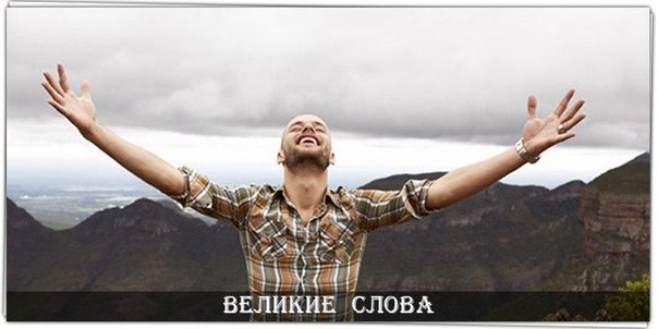 Спасибо, Тебе, Всевышний, .За то, что есть моя семья, За то, что есть мои родные, За то, что есть на ...