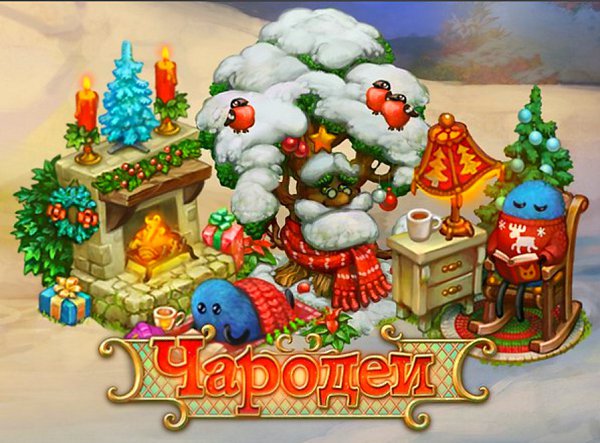 Друзья! Новое приключение скоро начнётся и заботливые шму приготовили для вас подсказки. 1. ...