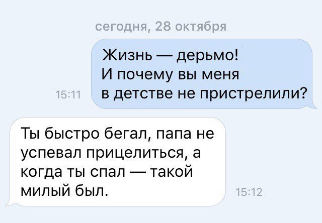    :-) - 7  2016  19:00