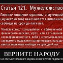 ���� ����, ������, 43 ���� - ��������� 18 �������� 2016 � ������ ���� ����������