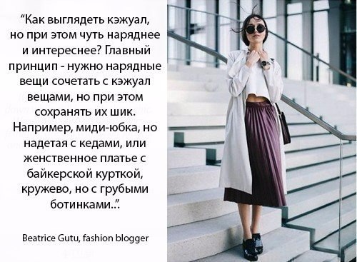   fashion-! #@woman.blog - 3