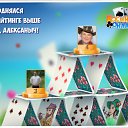 ���� �����, ������������, 62 ���� - ��������� 4 ������ 2017 � ������ �������� �������-�������