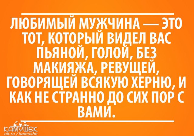 ♥♥ - 28  2016  02:15