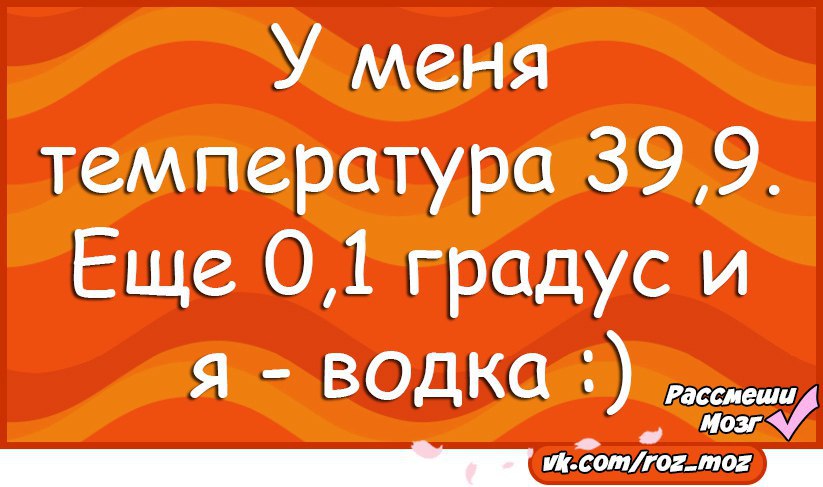 Анекдот 3 на 4