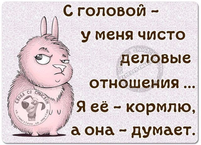     - 6