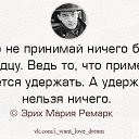 ���� Igor, ������ - ��������� 17 ������� 2016 � ������ ������ ��������