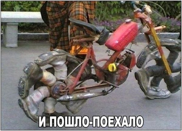 ����, -������� � ����... - 26 �������� 2016 � 18:03