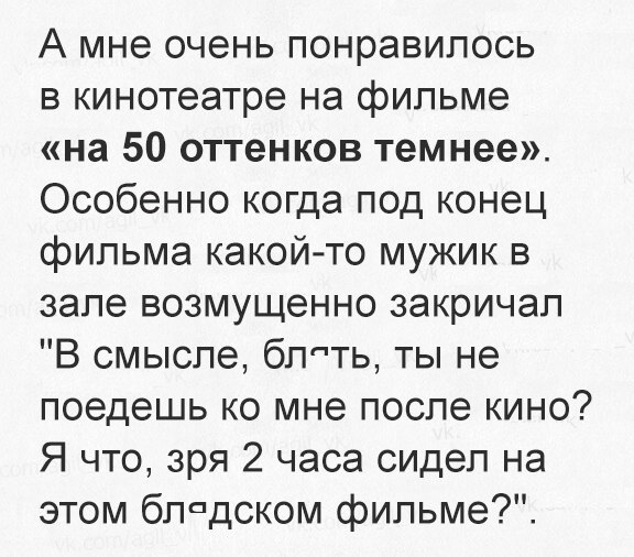  - 18  2017  18:07