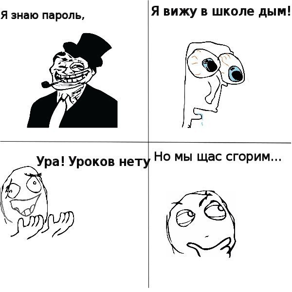 ? ,  ! - 10  2016  14:24