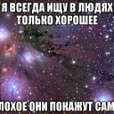 ���� ���������, �����-��������� - ��������� 11 ������ 2017 � ������ ������ ��������