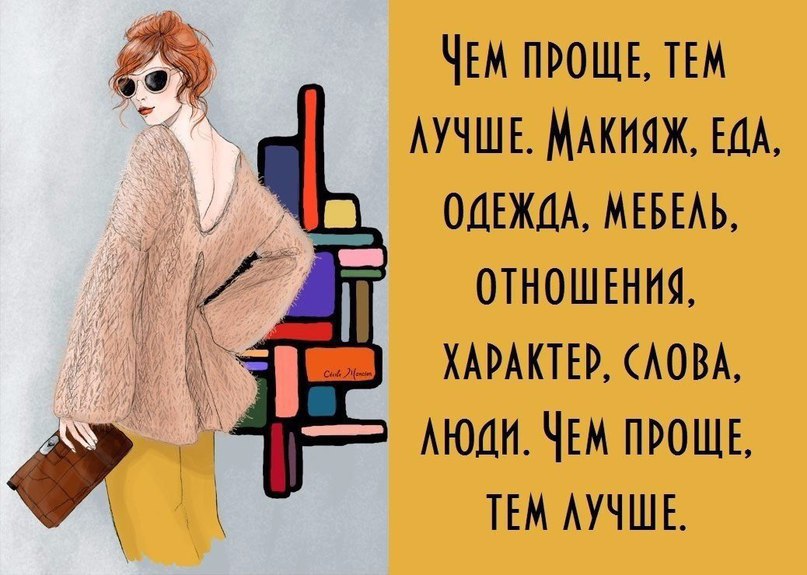 Shopping guide | - - 21  2016  06:01