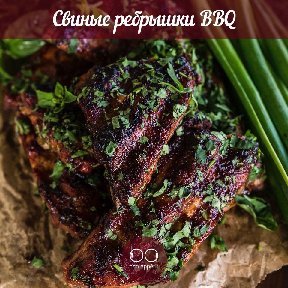   BBQ.          !  ...