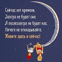���� ��������, ��������� - ��������� 11 ������ 2017 � ������ �������