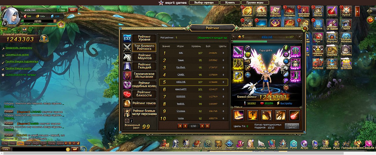 Dragon Knight - 3  2016  04:54