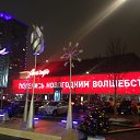 ���� ���, ������ - ��������� 21 ������� 2016 � ������ ���� ����������