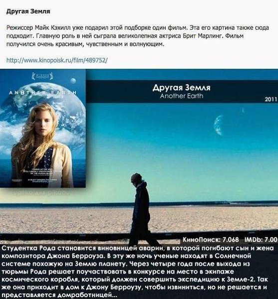 10 фантастических фильмов, которые заставляют глубоко задуматься - 2