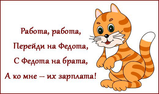      . ,    --!