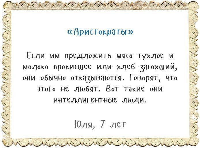 ))))))).  !))) ,   ... - 7