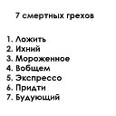 ���� �������, ������, 57 ��� - ��������� 6 ������ 2017