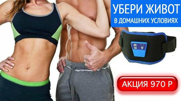  . Ab Gymnic -        ,  ...