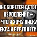 ���� ����, ������, 46 ��� - ��������� 8 ����� 2017