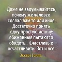 ���� Elen@, ������� - ��������� 2 ������ 2017 � ������ ������ ��������